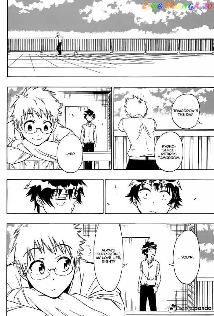Nisekoi Chapter 84 image 16_optimized